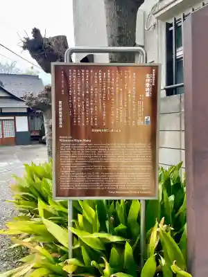 正慶寺(東京都)
