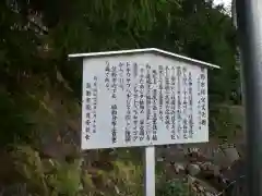 大馬神社の建物その他