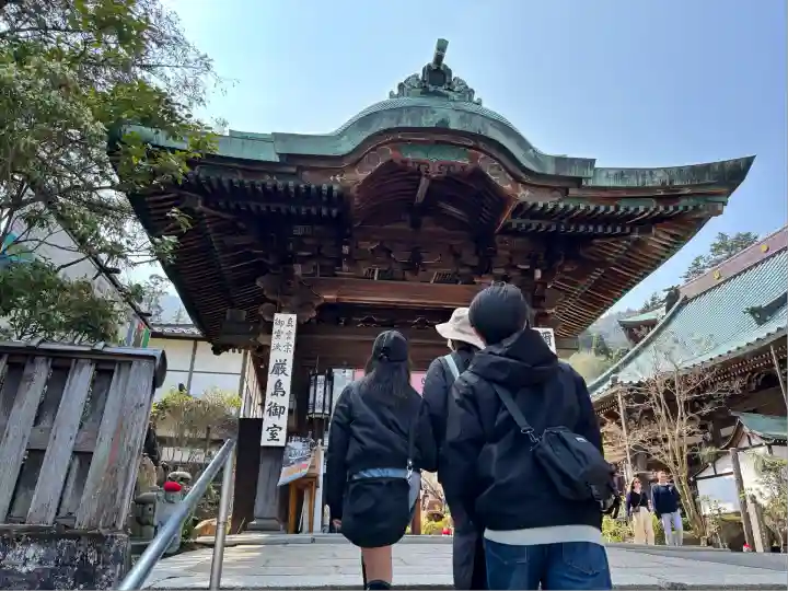 大聖院(広島県)