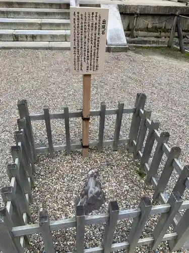 春日大社のその他建物