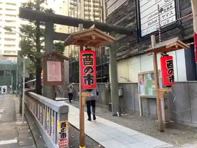 宮益御嶽神社の鳥居
