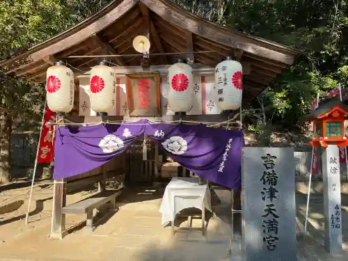 吉備津神社(広島県)