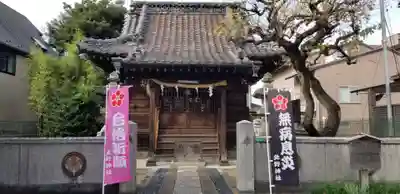 北野神社(東京都)
