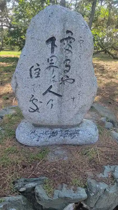 五色濱神社(愛媛県)