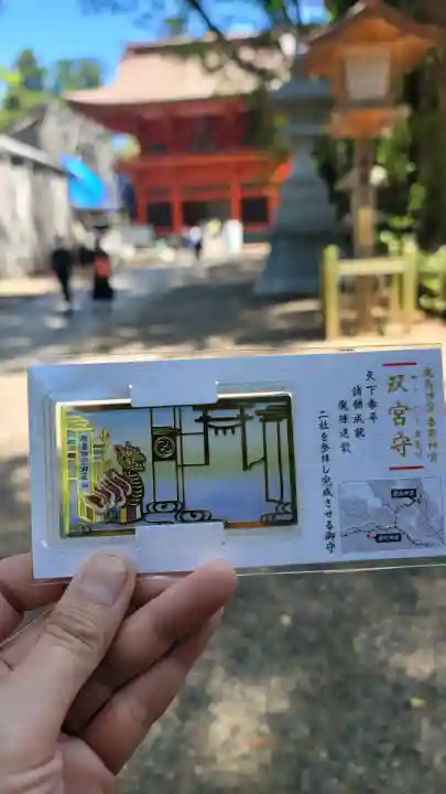 鹿島神宮の{uncategorized: "未分類", other: "その他", undefined: "問題あり", building: "その他建物", grave: "お墓", sacred_gate: "鳥居", guardian: "狛犬", statue: "像", buddha: "仏像", history: "歴史", nature: "自然", garden: "庭園", animal: "動物", pagoda: "塔", temizu: "手水舎", mountain_gate: "山門・神門", sanctuary: "本殿・本堂", subordinate: "末社・摂社", art: "芸術", scenery: "景色", jizo: "地蔵", ema: "絵馬", goshuin: "御朱印", omikuji: "おみくじ", items: "授与品その他", amulet: "お守り", goshuincho: "御朱印帳", eats: "食事", festival: "お祭り", votive_dance: "神楽", shichigosan: "七五三参", wedding: "結婚式", experience: "体験その他", initially: "初詣", around: "周辺", anti_infection: "感染症対策"}