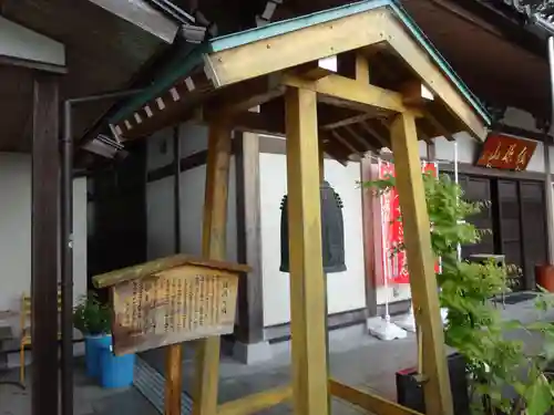 立光寺の建物その他