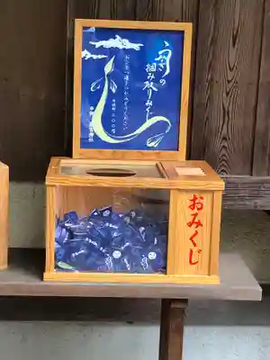 星宮神社(栃木県)