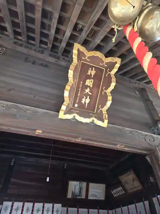 神明大神(中丸子神社)(神奈川県)