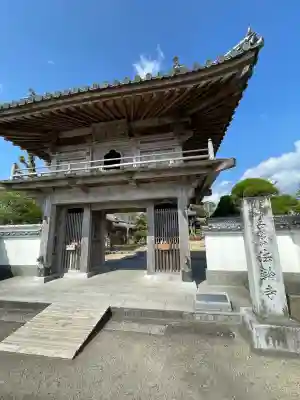 法輪寺(徳島県)