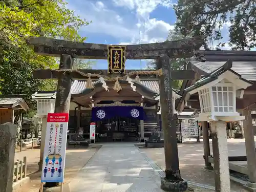 大村神社の鳥居