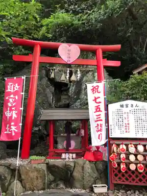 徳島眉山天神社の末社・摂社
