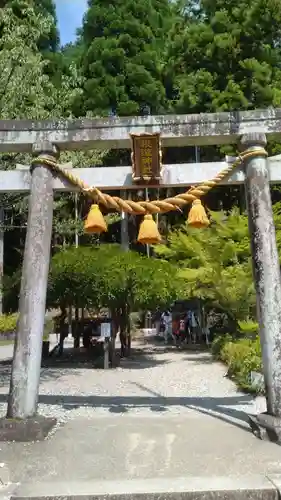 根道神社(岐阜県)