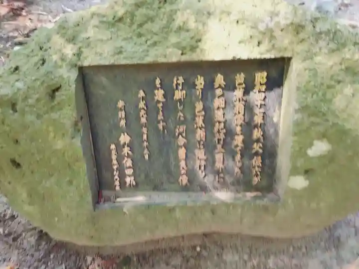 宝珠山 立石寺(山形県)