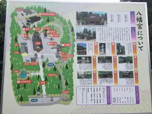 八幡宮のその他建物