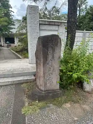 円光院のその他建物