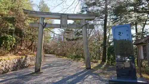 玉置神社の鳥居