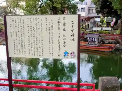 竹鼻八剱神社(八剣神社)(岐阜県)