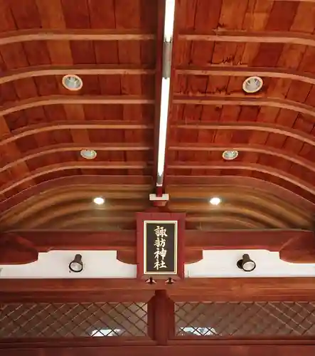 諏訪神社のその他建物