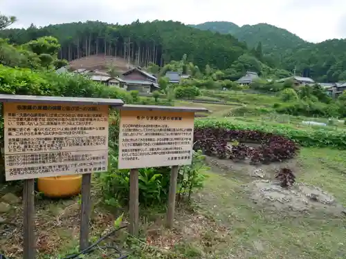 寂光院(京都府)