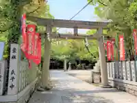 難波八幡神社の鳥居