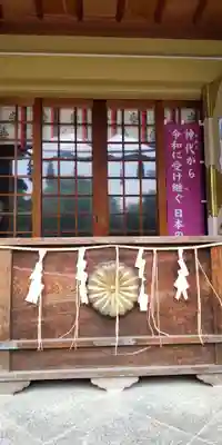 伊射奈岐神社（千里佐井寺鎮座）(大阪府)