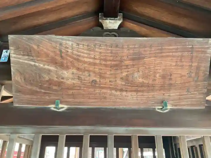 髙牟神社(愛知県)