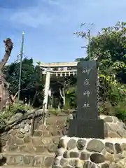 横浜御嶽神社(神奈川県)