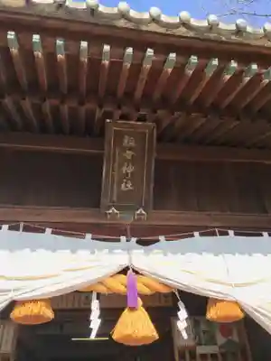 祖母神社の本殿・本堂