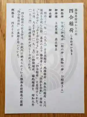 赤坂氷川神社(東京都)