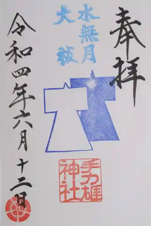 自宅から自転車で