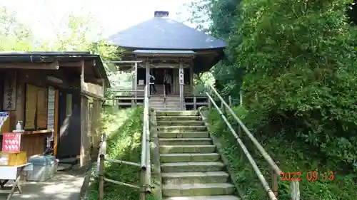 中尊寺(岩手県)