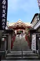 摩利支天 徳大寺(東京都)