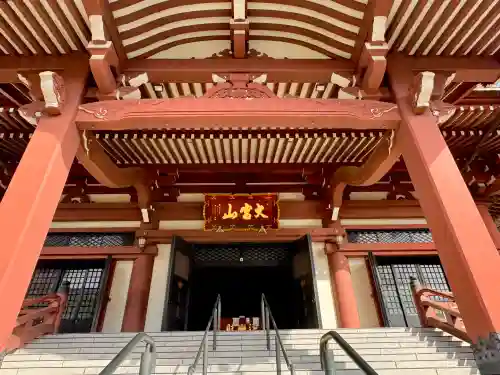 東光寺の{uncategorized: "未分類", other: "その他", undefined: "問題あり", building: "その他建物", grave: "お墓", sacred_gate: "鳥居", guardian: "狛犬", statue: "像", buddha: "仏像", history: "歴史", nature: "自然", garden: "庭園", animal: "動物", pagoda: "塔", temizu: "手水舎", mountain_gate: "山門・神門", sanctuary: "本殿・本堂", subordinate: "末社・摂社", art: "芸術", scenery: "景色", jizo: "地蔵", ema: "絵馬", goshuin: "御朱印", omikuji: "おみくじ", items: "授与品その他", amulet: "お守り", goshuincho: "御朱印帳", eats: "食事", festival: "お祭り", votive_dance: "神楽", shichigosan: "七五三参", wedding: "結婚式", experience: "体験その他", initially: "初詣", around: "周辺", anti_infection: "感染症対策"}