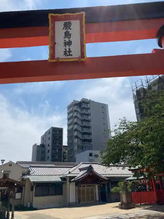 兵庫嚴島神社の建物その他