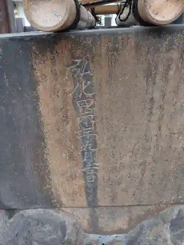 隅田稲荷神社(東京都)