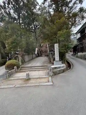 葛城一言主神社(奈良県)
