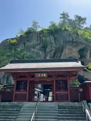 大谷寺(栃木県)