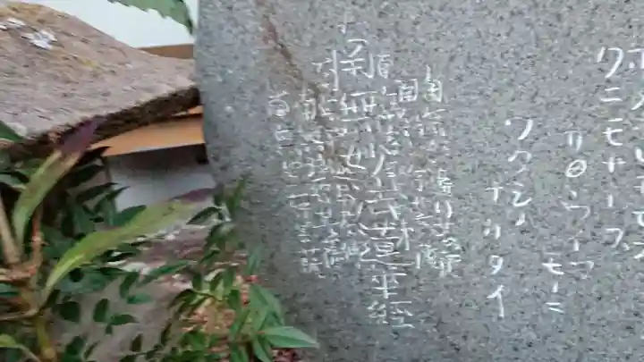 総在寺のその他建物