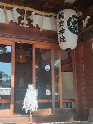 杭全神社(大阪府)