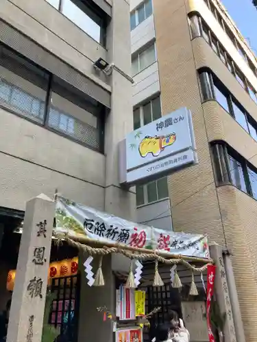 少彦名神社の初詣