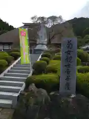 宝積寺の建物その他