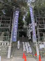 代々木八幡宮(東京都)