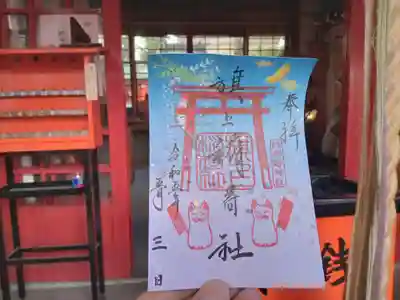 旗上稲荷社５月月替り御朱印