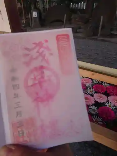 浅草神社の御朱印