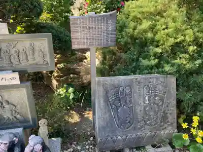 正法院(神奈川県)