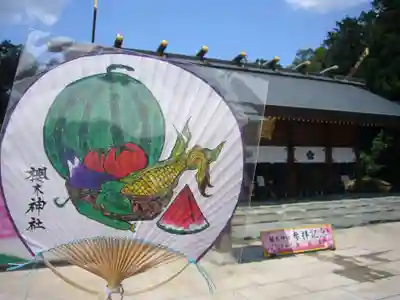 櫻木神社の授与品その他