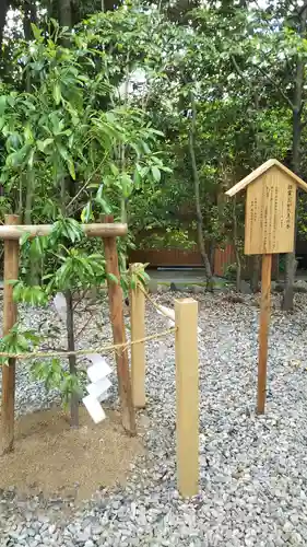 佐瑠女神社（猿田彦神社境内社）の建物その他