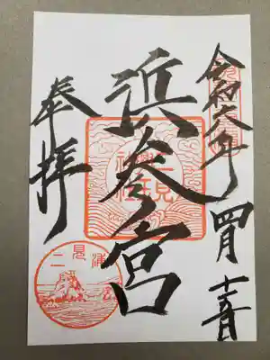 書き置きで頂きました。