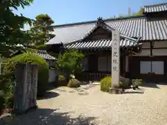 安倍文殊院 の建物その他