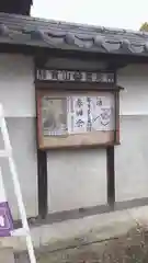 雲居寺の建物その他